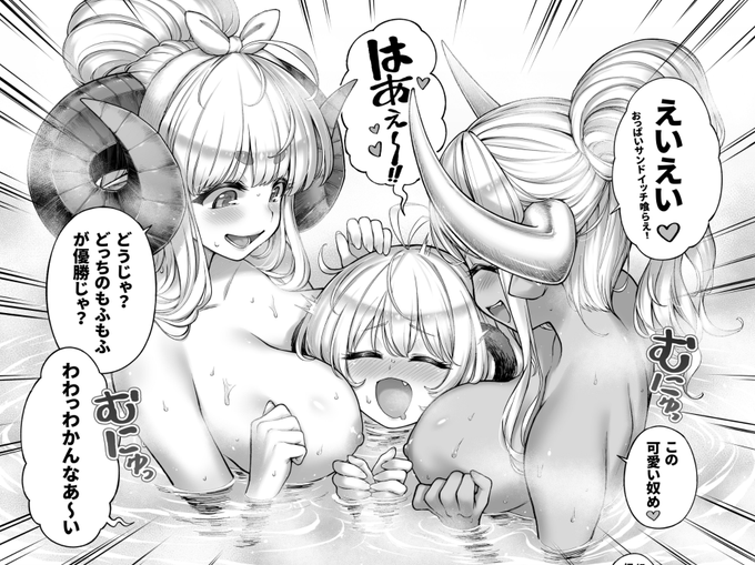 このように死にたい😇 