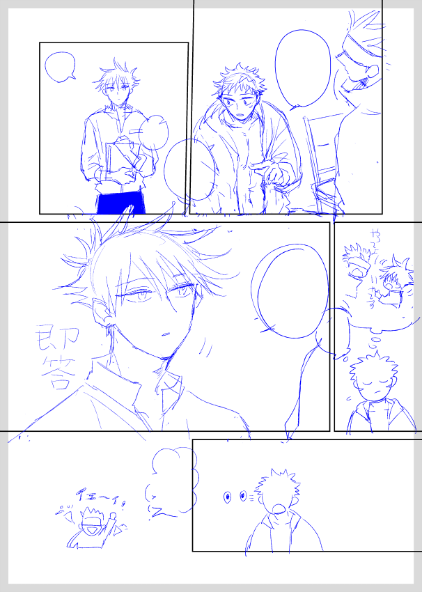 ツイで描いてたときつづきが見たいって言ってくださった方が今も見てくれているか分からないですけど、つづき描いてます☺ 媒体は本になりますがもしよかったら読んでね～ 