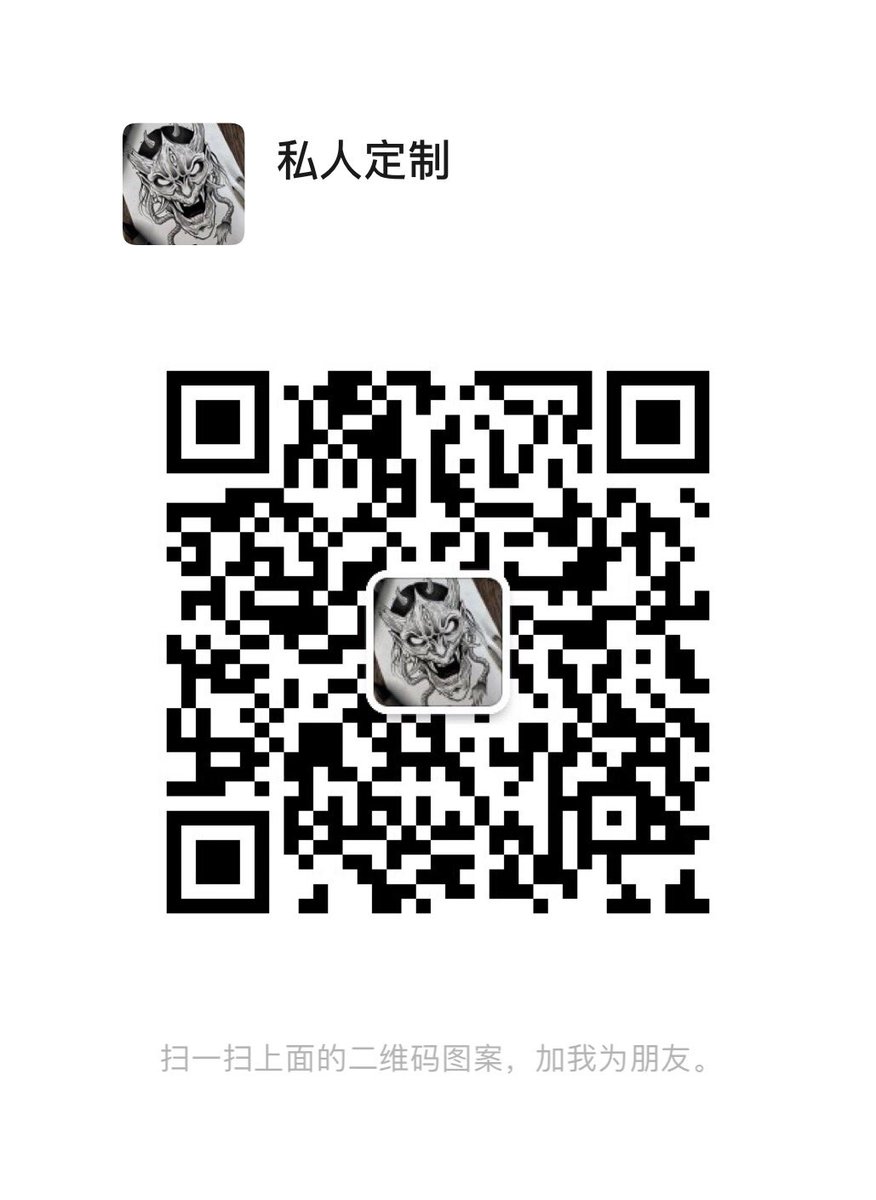 ALTATTOOSSS's tweet photo. 喜欢纹身的可以约喽，坐标济南 扫码咨询 #纹身 #私密纹身 #私处纹身 #贱狗 https://t.co/1EIl7ryRYN