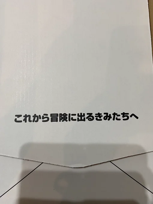 午前中からぶっ通しでやってるけど全然進んでる感じがしない。楽しい。でも進まない。やることが…やることが多い…! 