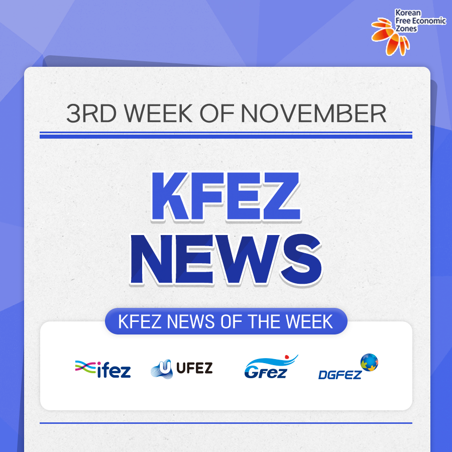 FezKorea's tweet photo. 📩3RD WEEK OF NOVEMBER KFEZ NEWS📩
For more detailed card news👉 https://t.co/vCwG1rEKFy
For more detailed press 👉 https://t.co/DhQig1hDBe
#KFEZInsider #KFEZ #FEZKOREA #investing #IFEZ #BJFEZ #GFEZ #GGFEZ #DGFEZ #EFEZ #CBFEZ #GJFEZ #UFEZ
https://t.co/wtLdhmGUyE https://t.co/3bvtxARO3x