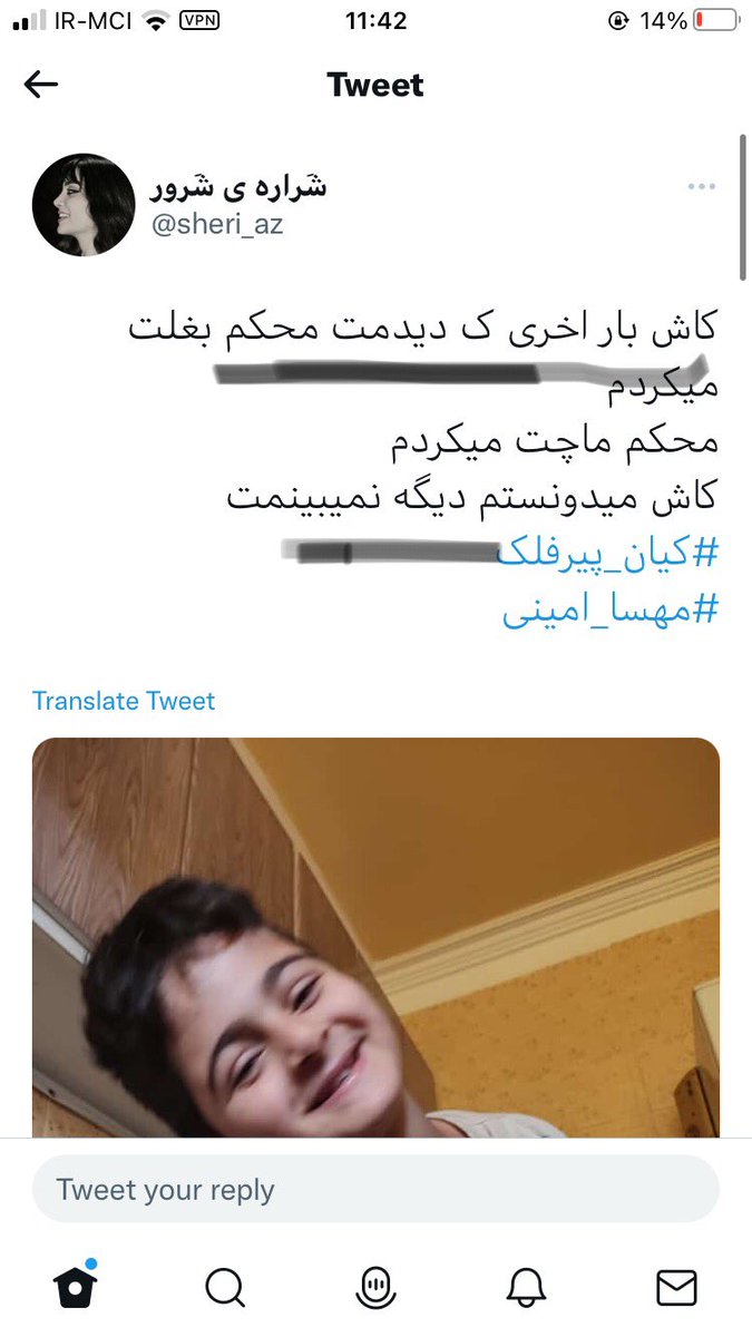 tigheOccam's tweet photo. من فالوئرم کمه ولی کاش اینو ببینین. اکانت شراره شرور اول نوشت یه پسربچه ۱۰ ساله کشته شده، یعنی اصلا کیان رو نمی‌شناخت. بعد کم‌کم از کیان جزئی‌تر می‌نویسه. بعد از اون یجوری توییت زد که انگار از نزدیکاشه. این اکانتم قراره یه زینب کصو ازش دربیاد مراقب باشین.
#کیان_پیرفلک #مهسا_امینی https://t.co/reCKaw1NHz