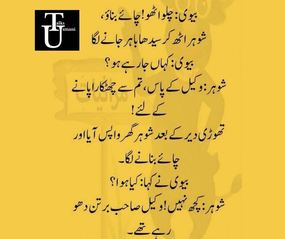 usmanitalks's tweet photo. So Sad Hahaha 😃😃😃
.
.
.
#memes #memesdaily #funnymemes
#memeschallenge #memer #memergroup
#reel #reels #facebookreels #bestmemeschallenge
#husbandwifejokes #usmani #usmanitalks #talks #usmanimemes #funny #urdulateefa #joke #comedy #lateefa #latefe #laugh #shadimemes #memespage https://t.co/hDURL9EcWo