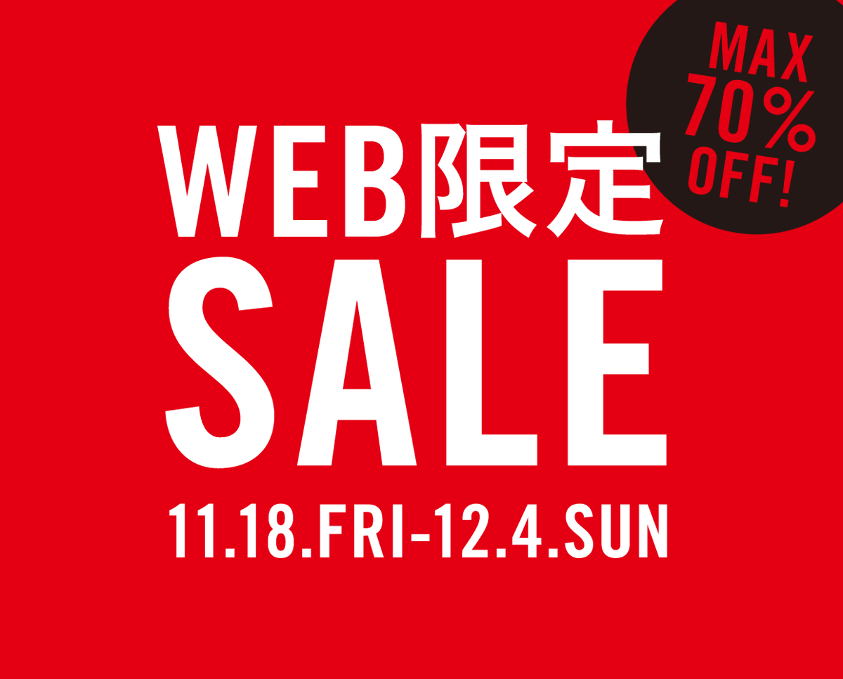 georges_co_jp's tweet photo. 🔥MAX70%OFF🔥おトクなWEB限定セールがスタート！人気の雑貨や家具はもちろん、期間中しか購入できない限定アイテムも多数ご用意しました🎉

＼おトクなセール会場はこちら／
▶https://t.co/tHEg7wmWIM

#GEORGES #ジョージズ #sale #セール #blackfridaysale #blackfriday2022 #ブラックフライデー https://t.co/gn2eyhFdZx