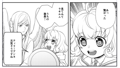 物語の中の人66話作業中!次の火曜日正午に公開予定です。(ま)
https://t.co/fSmZqgLb0b 