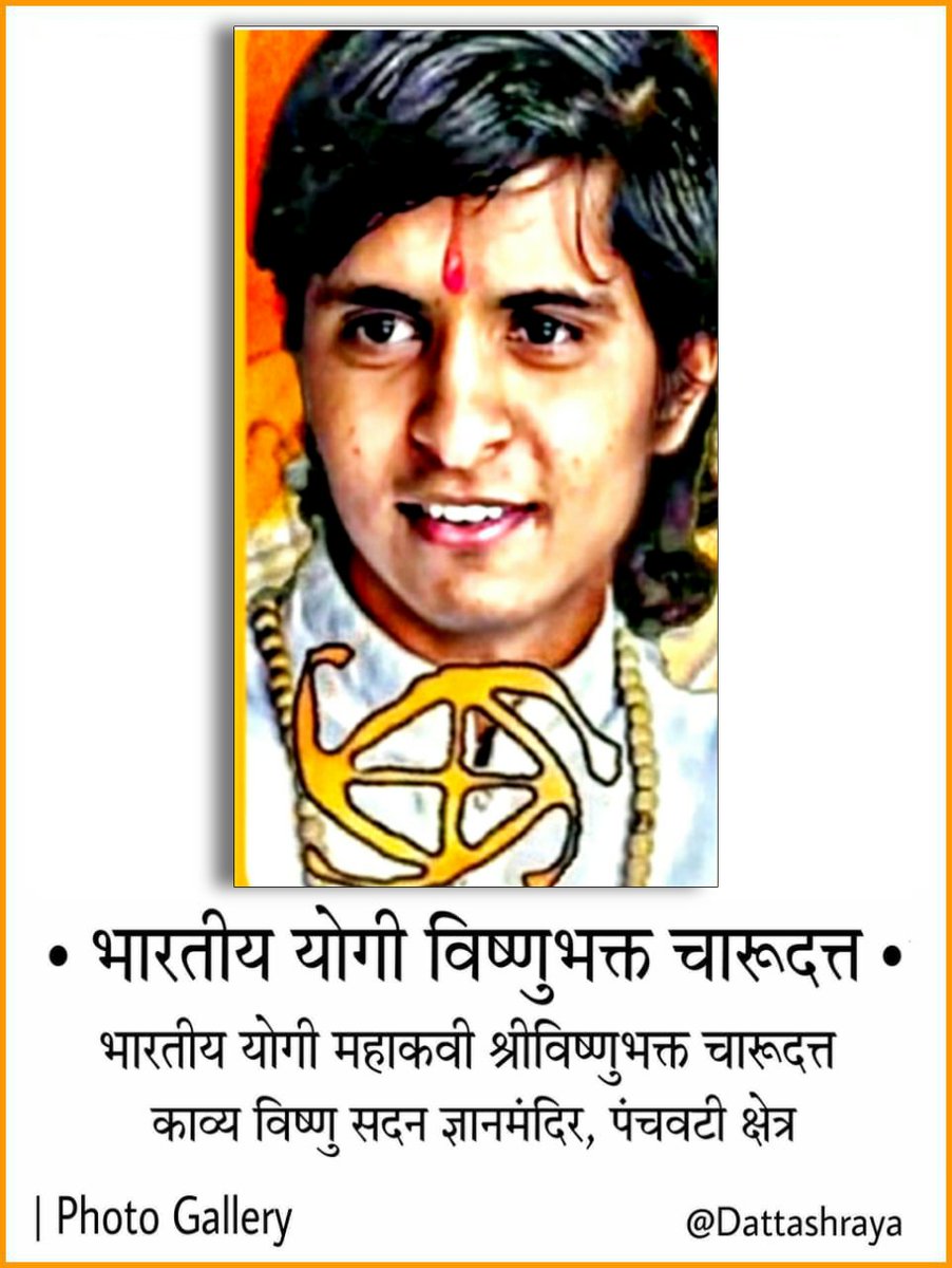 BalSanskarYoga's tweet photo. Charudada Thorat Nashik Today https://t.co/4RwB7kiux6