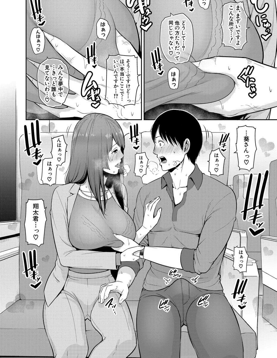 【電子書籍版配信中!】
gonza(@gonza0912)先生の最新単行本『続・友達の母親』FANZA先行配信中!‟友達の母親"シリーズをお楽しみあれ♥

🔽通常版
https://t.co/bc1vzcVknm
🔽期間限定FANZA特装版
https://t.co/uw2BAsJ7At
🔽前作『友達の母親』
https://t.co/mUvWz9NnIv 