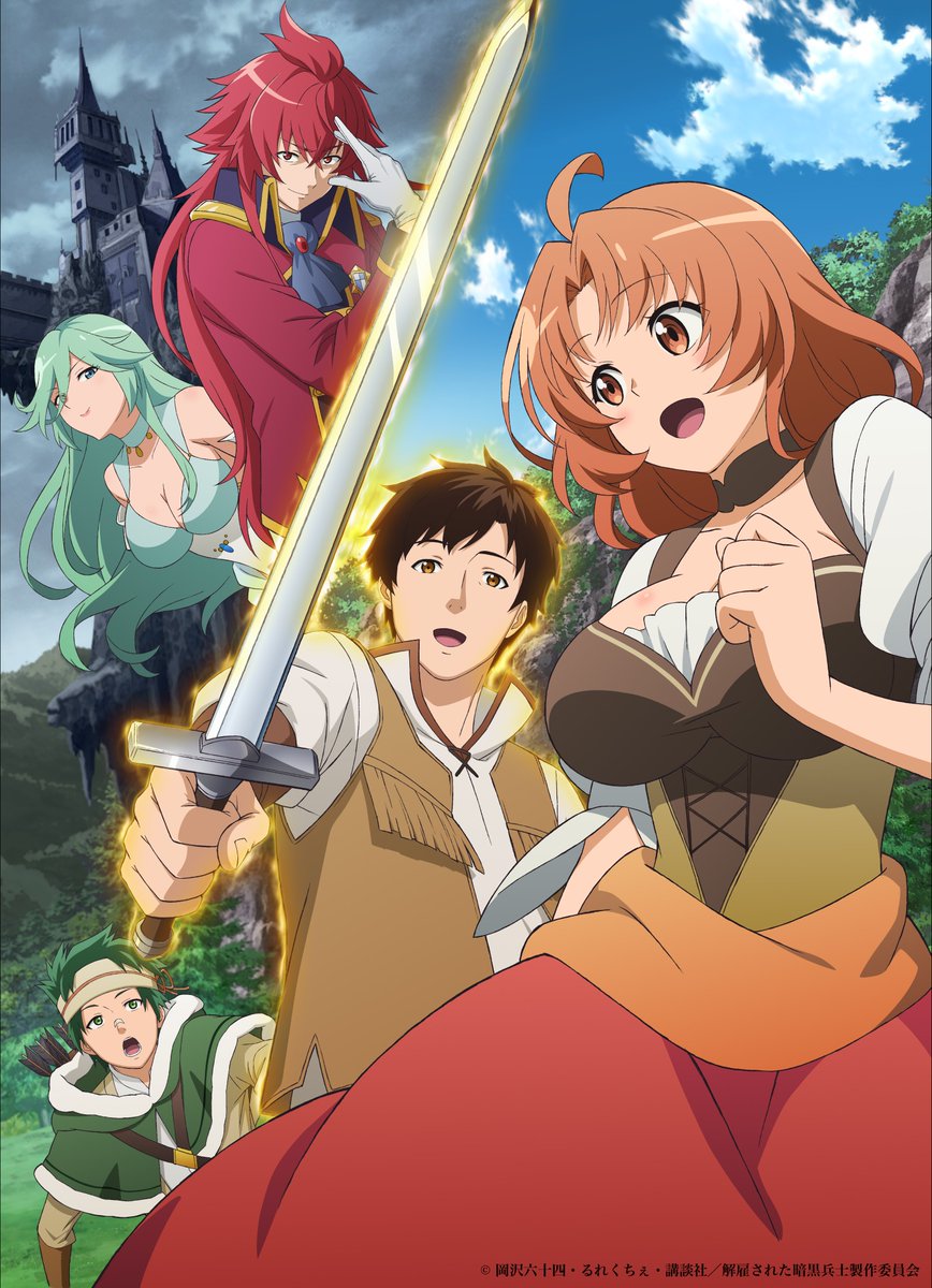 Anime ANKOKUHEISHI: Kaiko sareta Ankoku Heishi (30-dai) no Slow na Second Life bahasa Indonesia