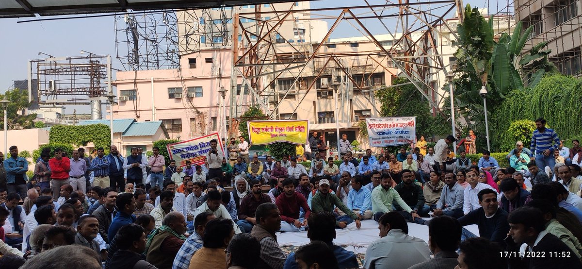मध्यांचल अभियंता संघ tweet media