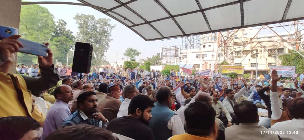 मध्यांचल अभियंता संघ tweet media