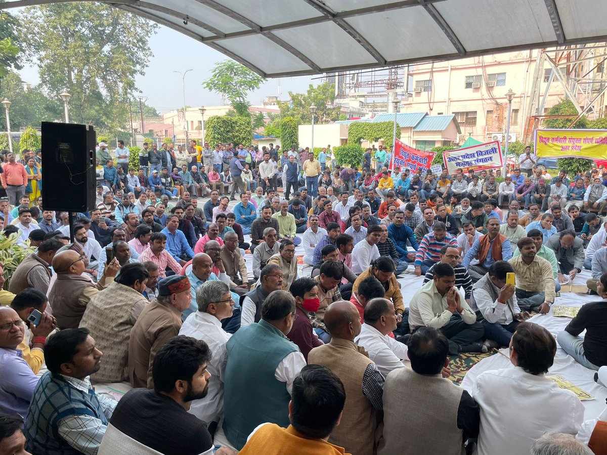 मध्यांचल अभियंता संघ tweet media