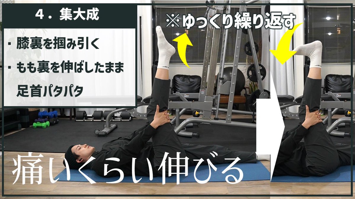 浮腫み気になる民、いますか？時短で浮腫み解消するなら徹底的にこのルーティンがオススメです。全部やっても５分とかかりません。１日５分で膝下パンパンを回避できるならやる以外の選択肢がない！マジで血流がポンプするので心地よいですよ。分からない点はコメント欄で聞いて下され（耳）