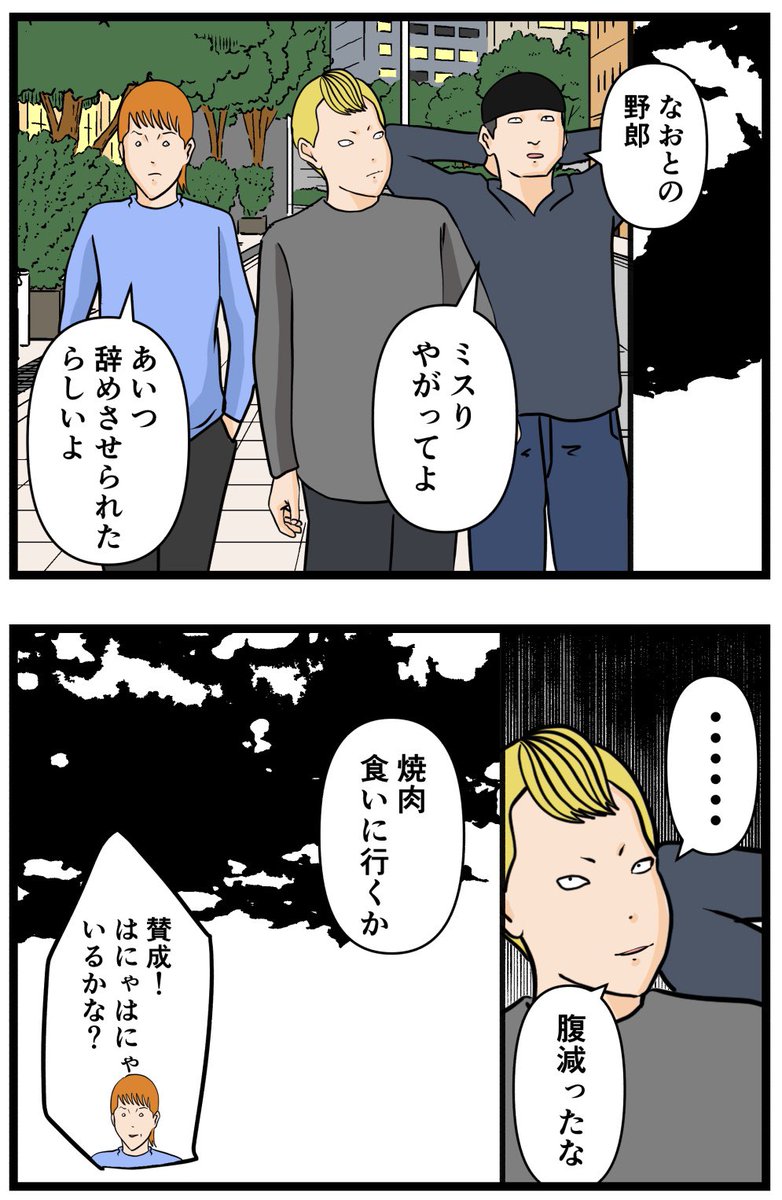 元引きこもりがバイトリーダーを目指す話85

#漫画が読めるハッシュタグ 