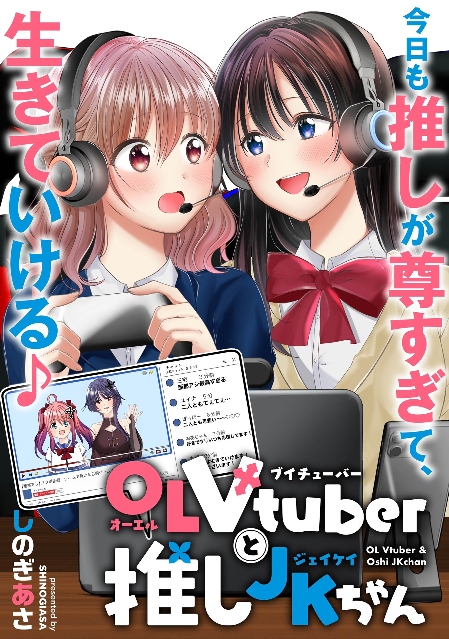 ②※♡yuri♡ページ※コミックおまとめ 送料込 71D5Oyxnk7L.jpg