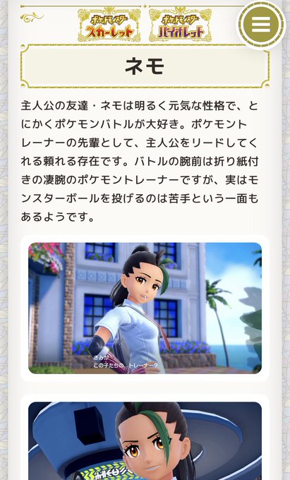 格闘ゲーム の評価や評判 感想など みんなの反応を1日ごとにまとめて紹介 ついラン