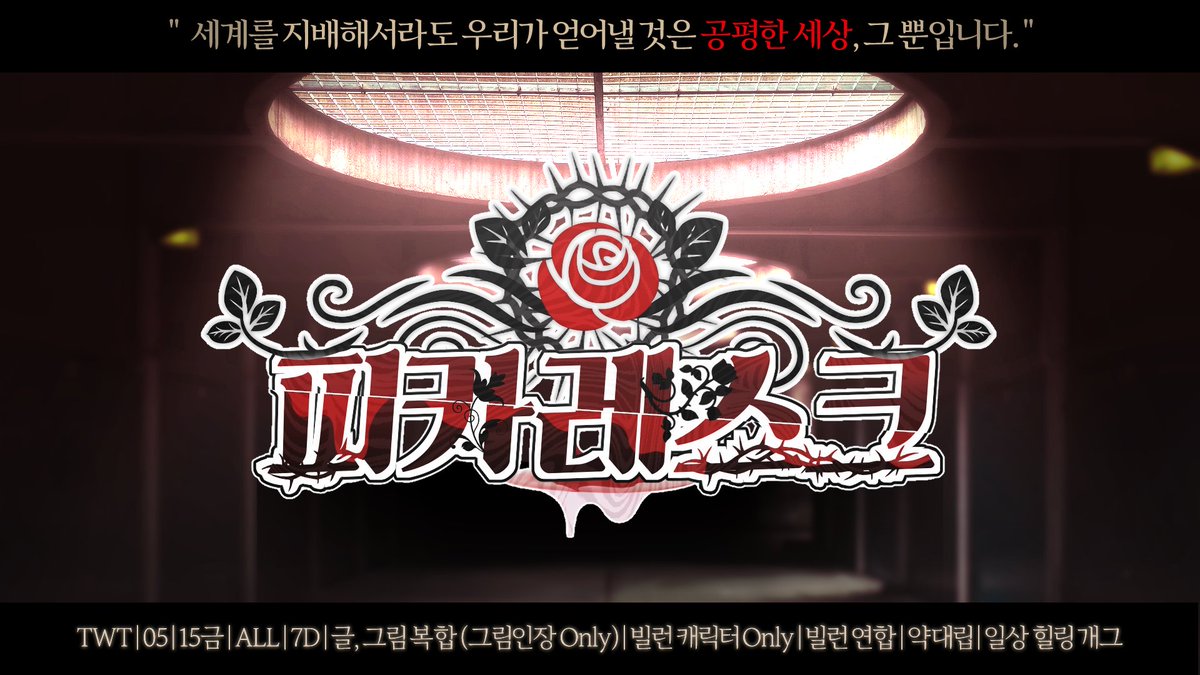 Picaresque tweet media