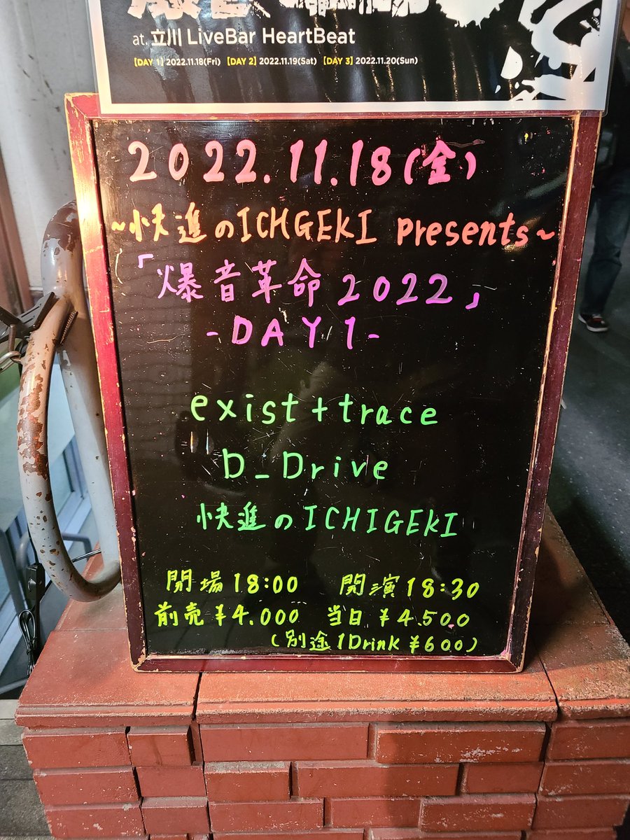 本日のグレート硬派メタラー🐍さん
コリは熱いなー、エエなー
⚠なにわ24勤務中デー