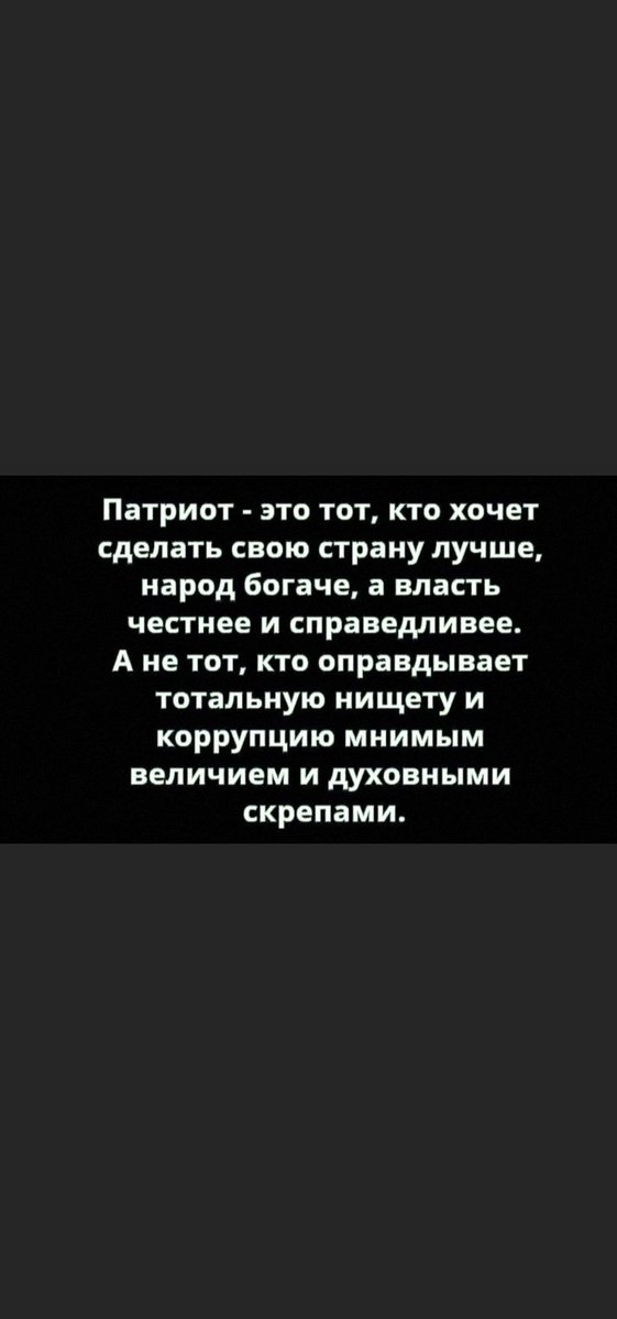 Кратко и ясно. Добавить нечего...