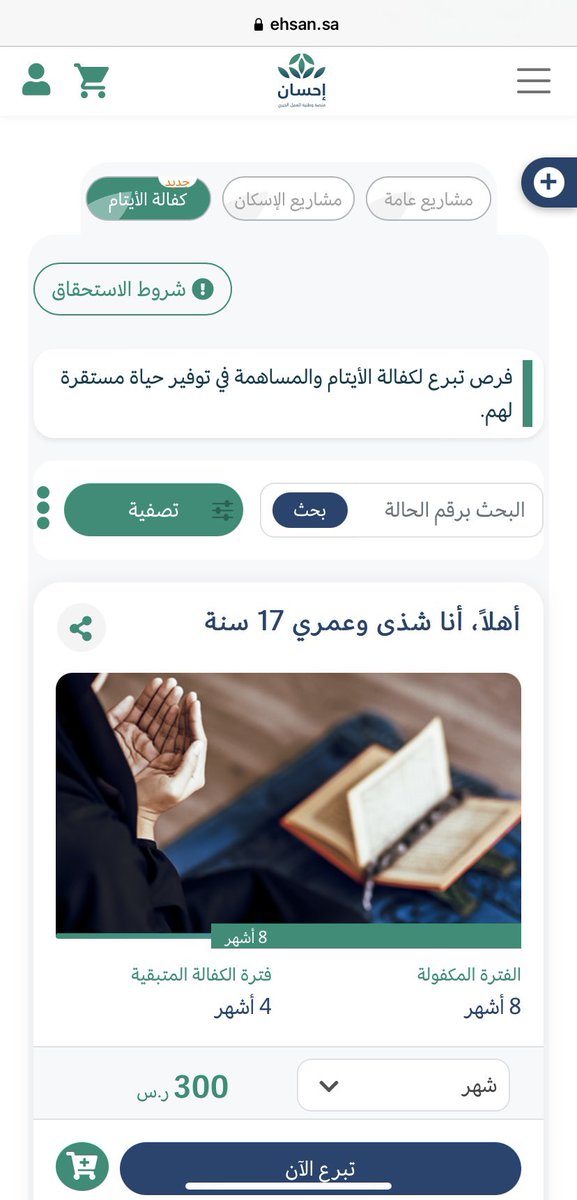 🍃🤍 tweet media