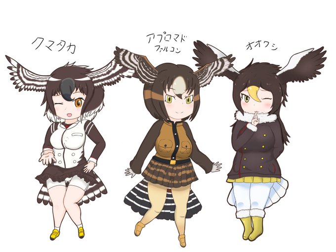 自分のオリフレみんな猛禽だしおっぱいデカかった(右端はいろいろ準備中 