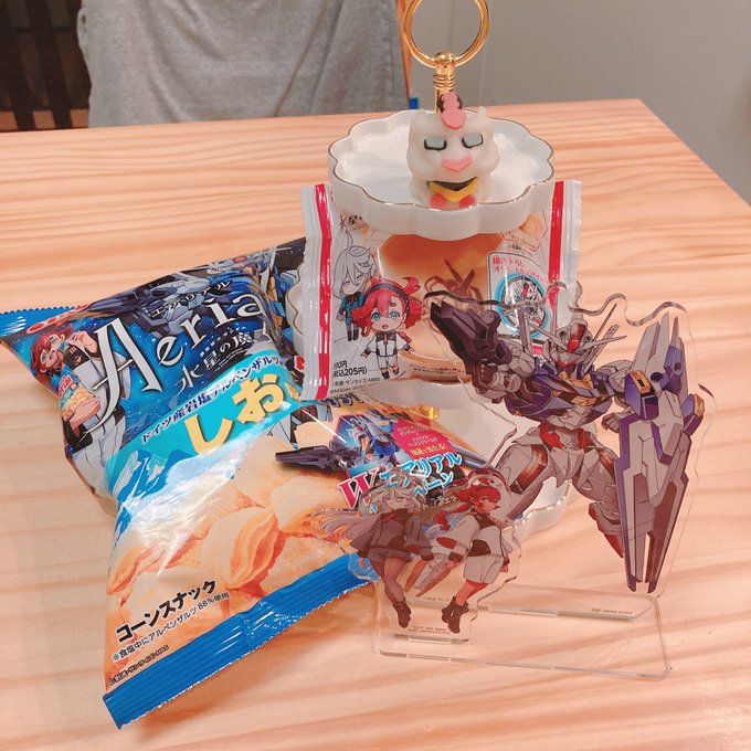 ガンダムティータイム 