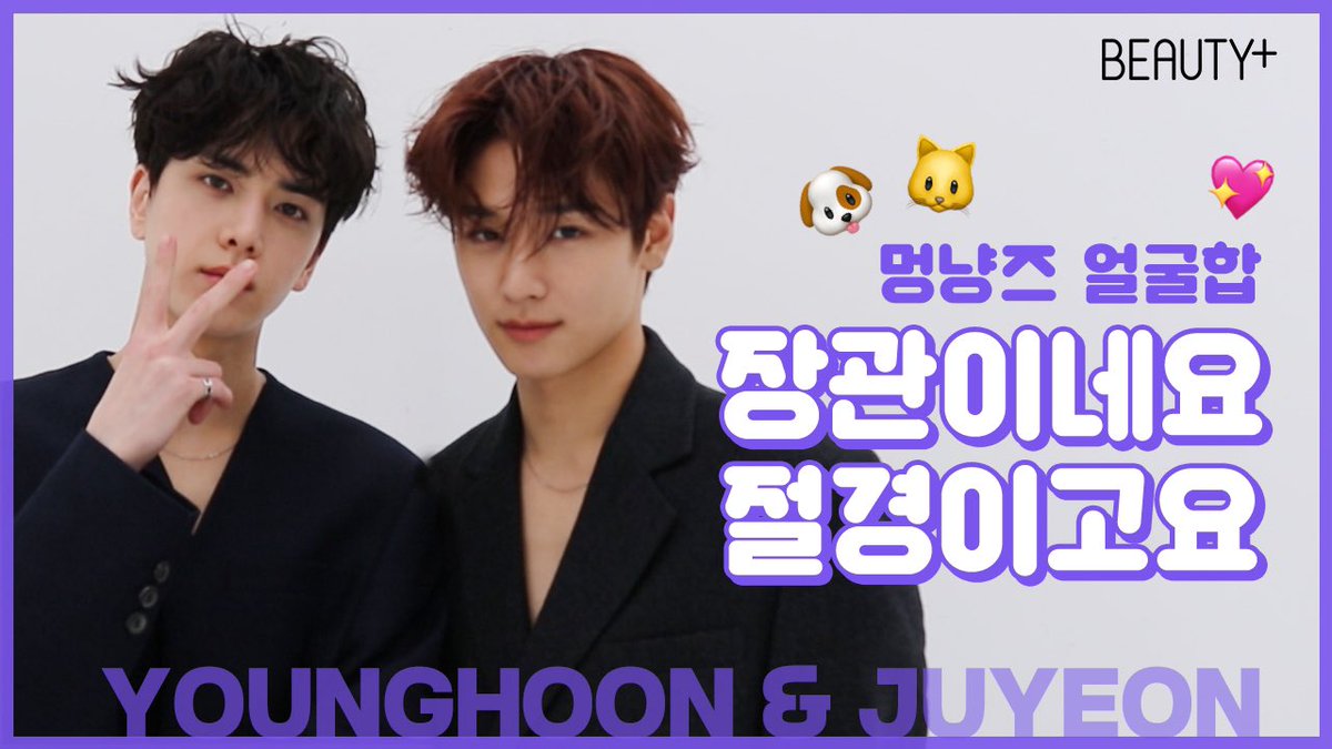 #뷰티쁠_스타
<뷰티쁠> 12월호 커버의 주인공은 바로 #더보이즈 #주연 #영훈! 🐱🐶✨멋짐 가득한 화보로 연말 선물 같은 12월호를 완성했어요. 👏#멍냥즈 의 레전드 화보와 인터뷰까지 모두 <뷰티쁠> 12월호에서 만나볼 수 있으니 놓치지 마세요! 😉

bit.ly/3AroZnR