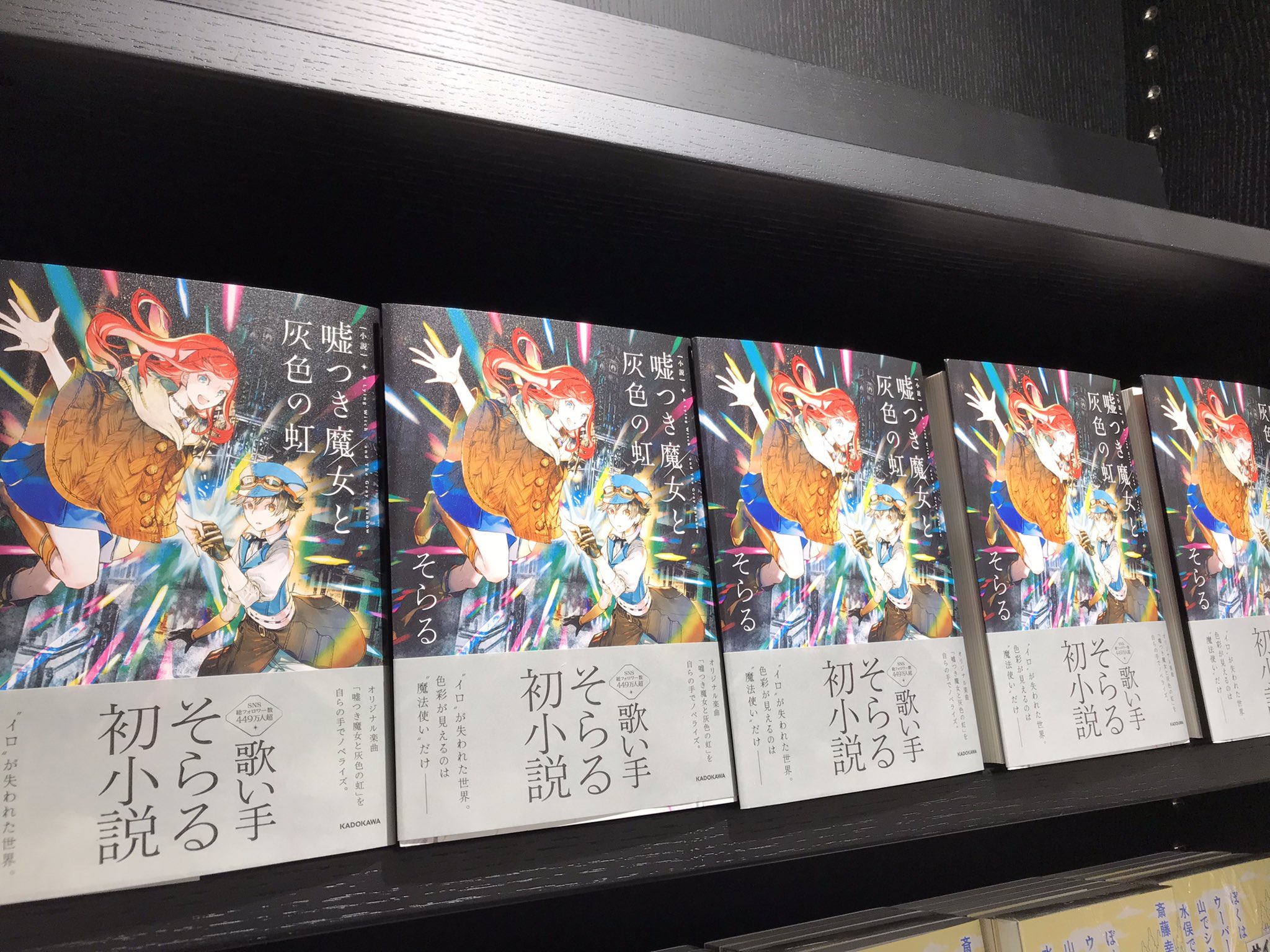 紀伊國屋書店 新宿本店 on X: 