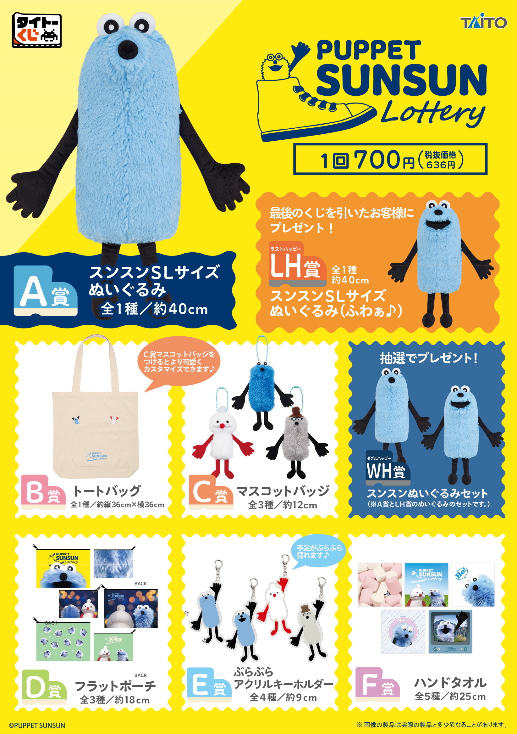 タイトートイズ on X: タイトートイズ on X: