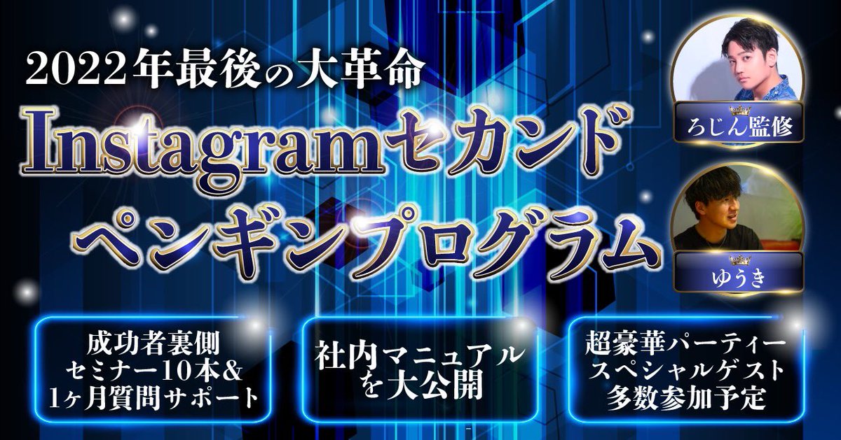 ついに明日19時・・・！！！

必ず読んでください。

僕はこのBrainを手にしていただいた方、全員を稼がせてみせます。本気です。それだけの内容に仕上げました。

この手紙では本編に付ける、超豪華特典の内容も公開しております。

※Brain本編の公開は明日19日19時です。
note.com/preview/n4ecbf…