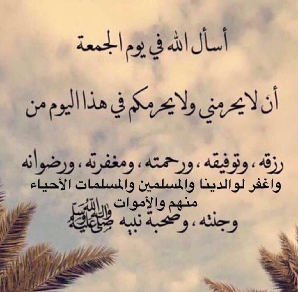 إِنَّ اللَّهَ وَ مَلَائِكَتَهُ يُصَلُّونَ عَلَى النَّبِيِّ يَا أَيُّهَا الَّذِينَ آَمَنُوا صَلُّوا عَلَيْهِ وَسَلِّمُوا تَسْلِيمًا