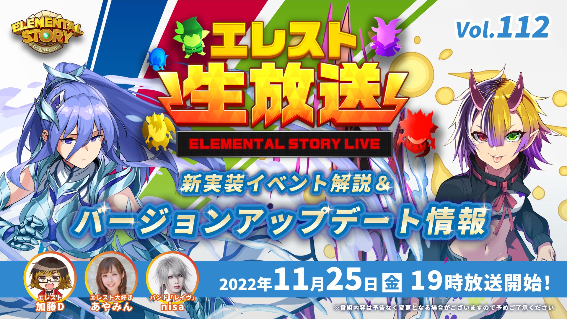 リセ エレスト 公式 Elementalstory Twitter