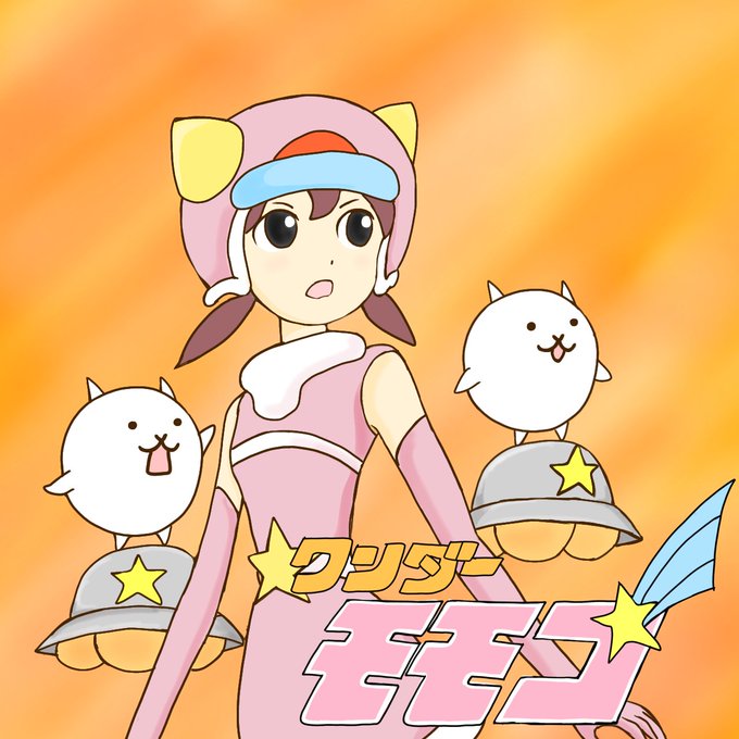 ワンダーモモコのtwitterイラスト検索結果