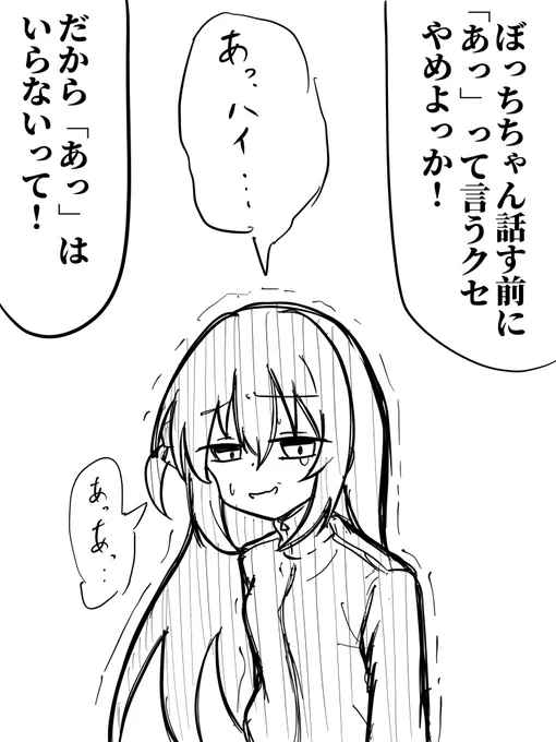 ぼっち・ざ・ろっく!見始めました。
ぼっちちゃん可愛いね。 