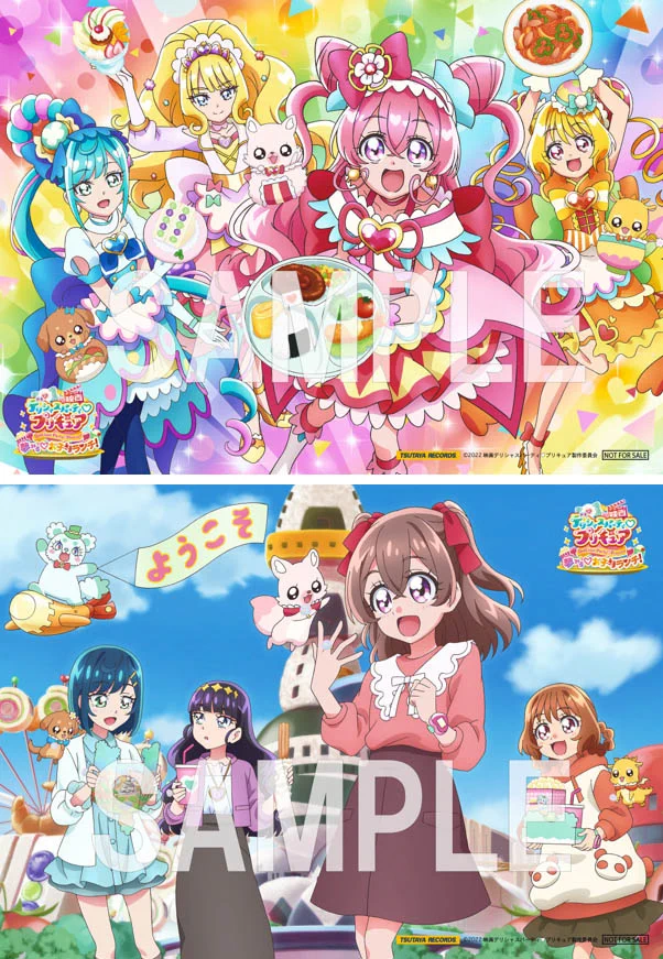 プリキュア音楽＆映像商品公式 on X: 