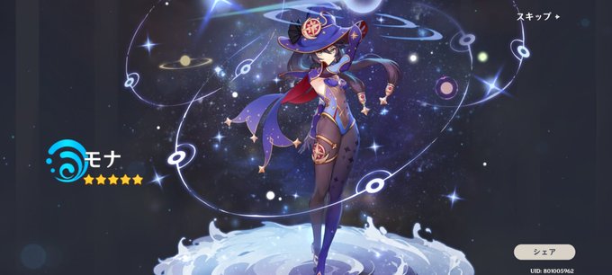 中途半端に課金してすり抜けとか1番してはいけないやつ 