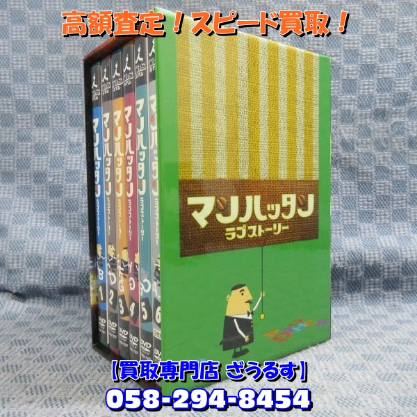 マルチボーダーシリーズ マンハッタンラブストーリー Blu-ray BOX/松岡