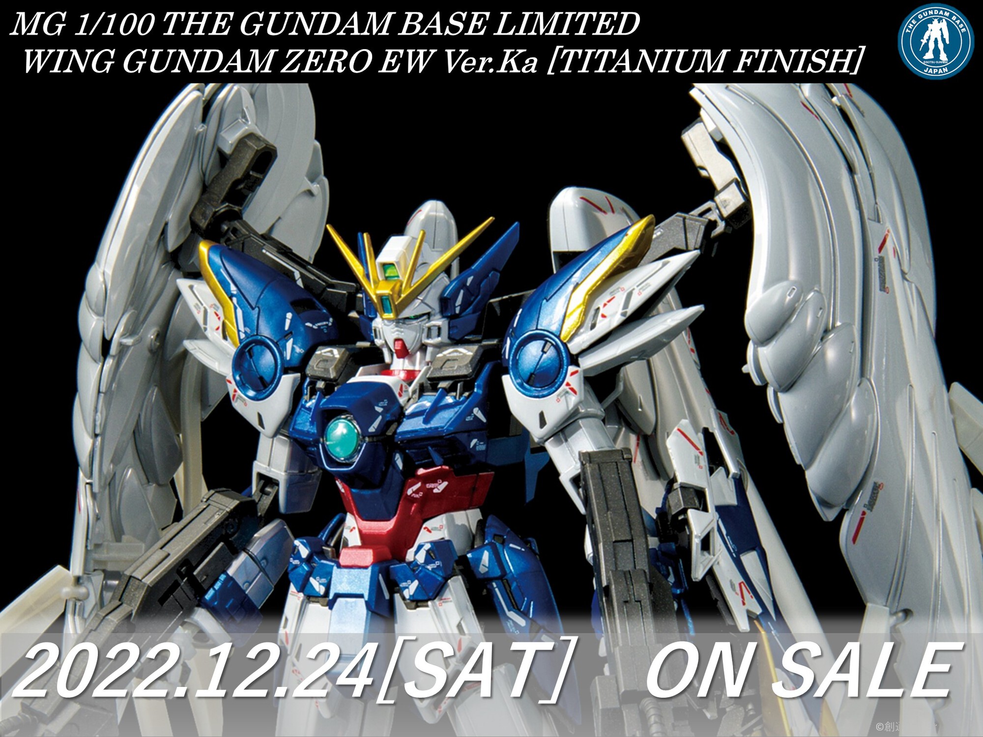 THE GUNDAM BASE on X: "【新商品情報➀】 12/24(土) 🔔クリスマスイブ