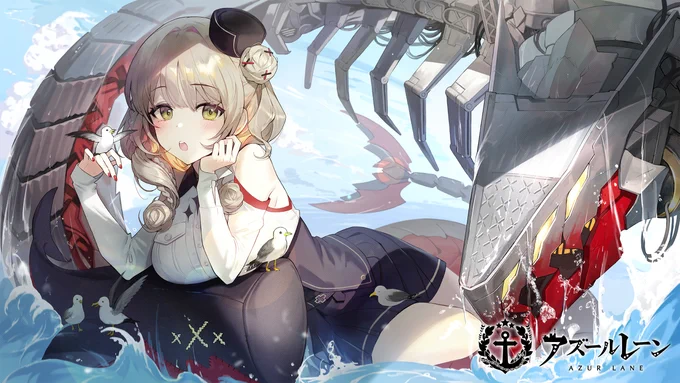 アズールレーン() SMS Lützow 