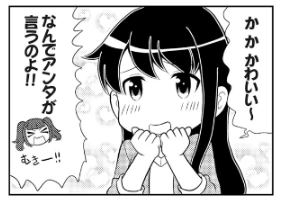 あざとい 