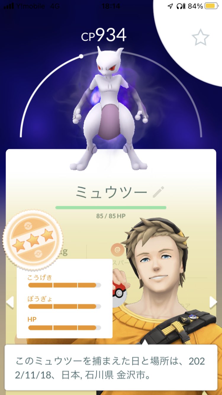 リトレーン Twitter Search Twitter