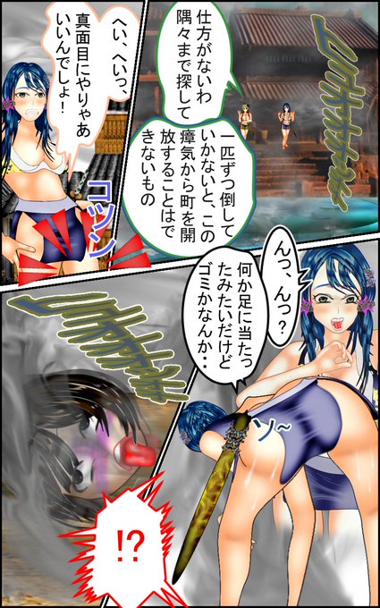 まだかよっーと言いたくなります。9時まで待って出版されなかったら、またAmazonに問合せしよう・・これから、こんだけ時間がかかるのは仕方ないと思わないといけないようです。トホホ
#漫画 #マンガ #イラスト #ファンタジー #鬼滅の刃 #manga #anime 