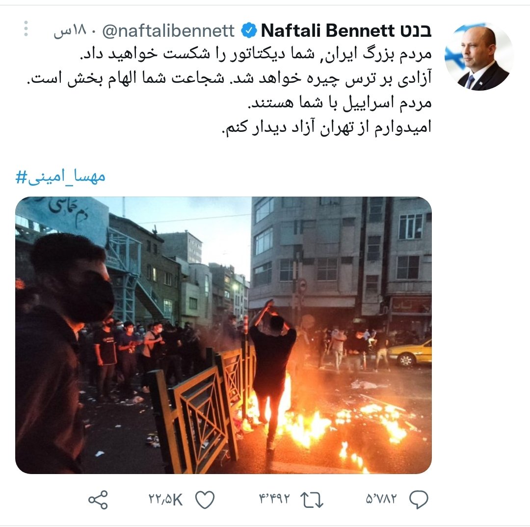 mjaghlmandi's tweet photo. مخرج مشترک #اغتشاشگران با نخست وزیر (سابق) قاتل اسراییل در چیست که از آنها حمایت میکند.
نکند این هم کار خود نظام است؟ https://t.co/whVqWzRT1U