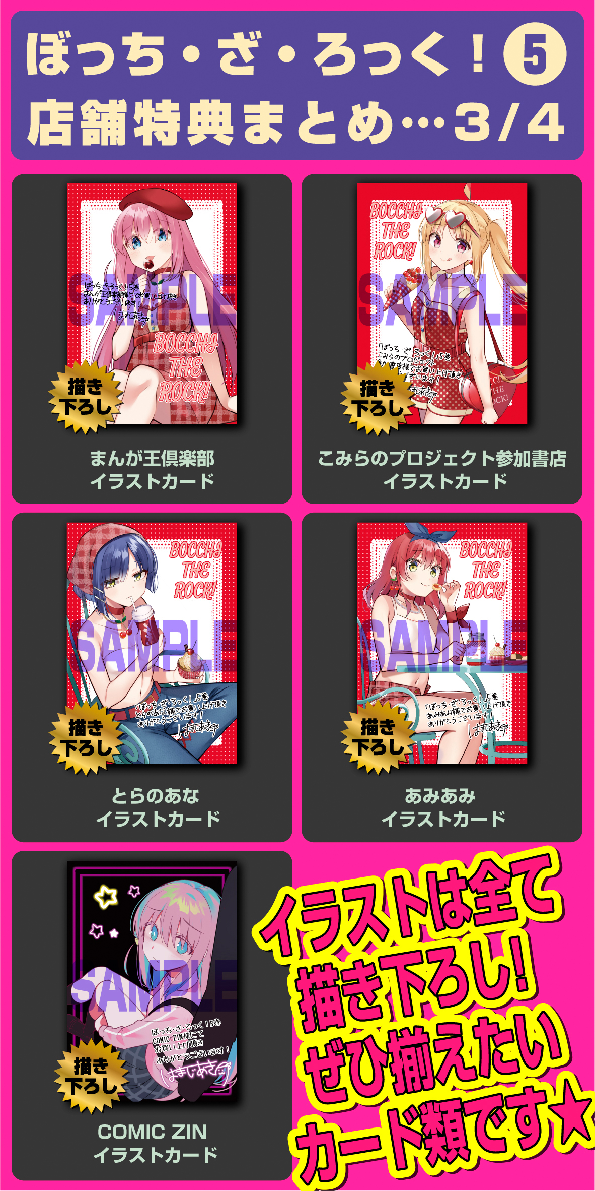 まんがタイムきらら編集部 on X: 