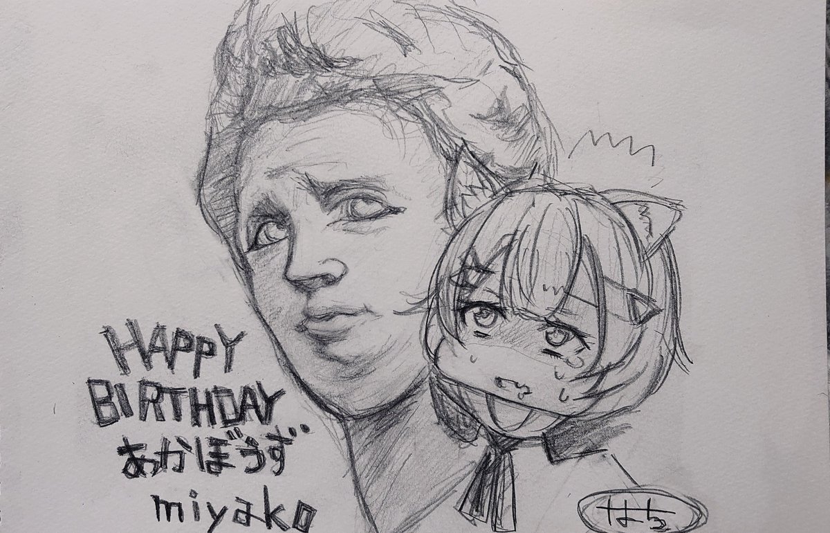 最近描いたフレンドの誕生日イラスト
殆んどデッサン感覚で描いた 