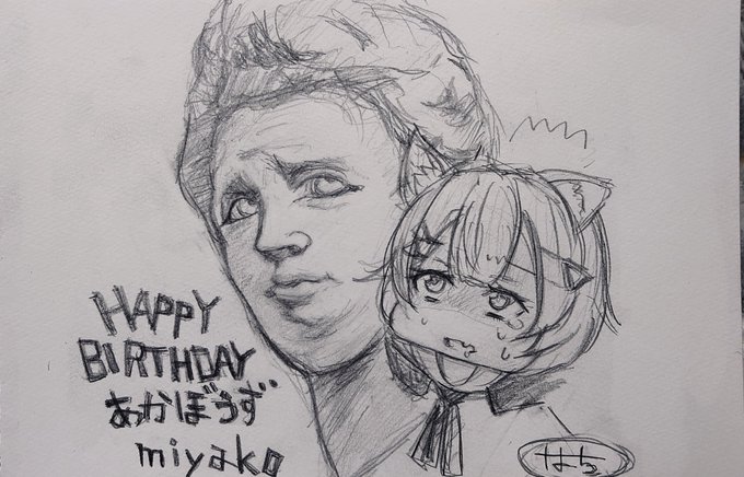 最近描いたフレンドの誕生日イラスト
殆んどデッサン感覚で描いた 