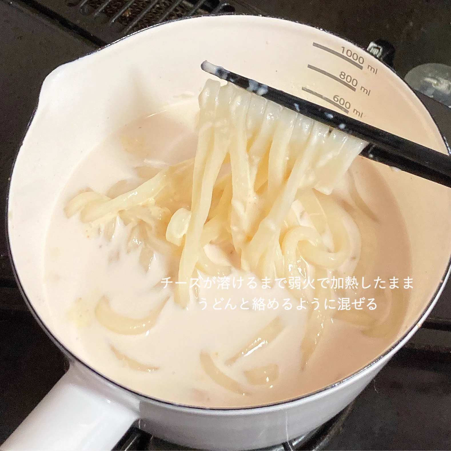 胃袋掴んじゃおう！！チーズ明太クリームうどんが絶品！！