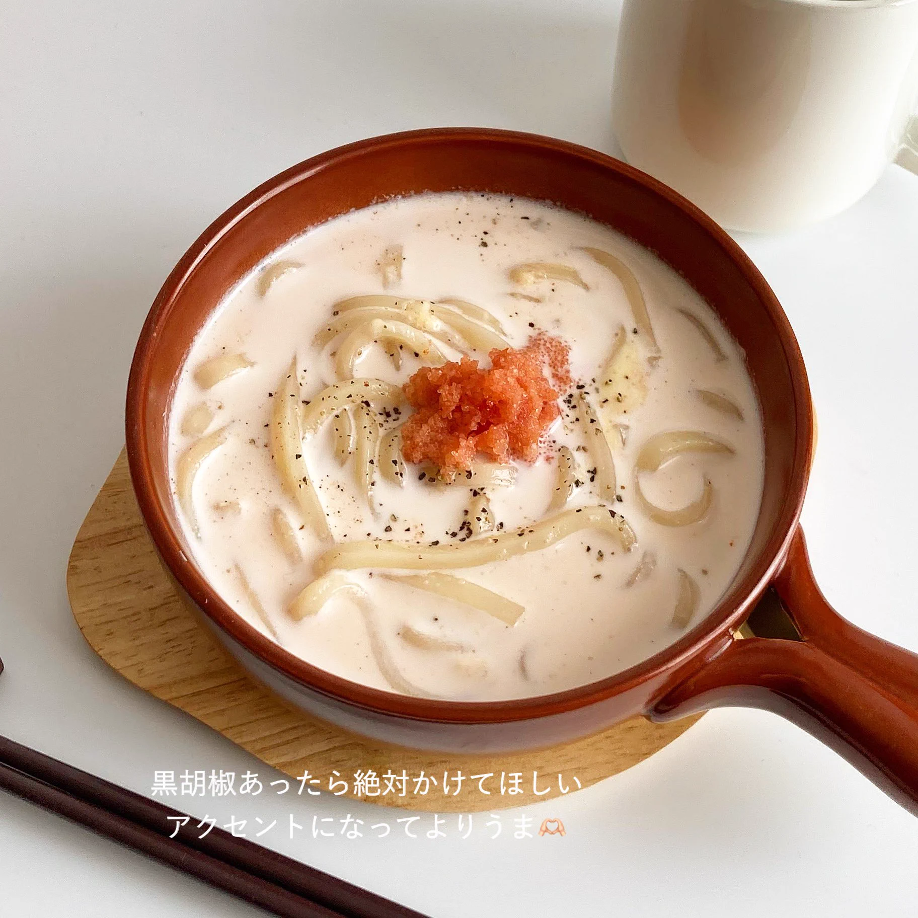 胃袋掴んじゃおう！！チーズ明太クリームうどんが絶品！！