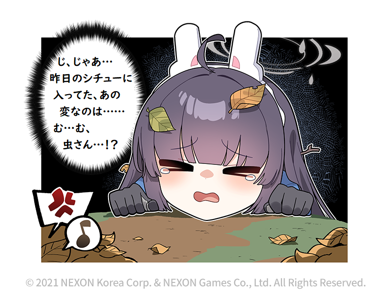 @EN_BlueArchive @donmin_h Private Japanese Translation / 私家訳日本語版 