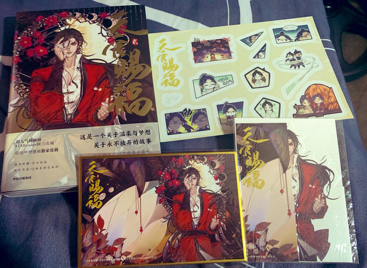 resainere's tweet photo. 11th budol๐ค probably my last budol tweet๐ they're here na!! TGCF vol. 2 manhua and Liushen Zine. thanks shizun @Cucumber_Plane!!
#TGCF #LiushenZine #PeerlessReviews https://t.co/GXHISDYTWw