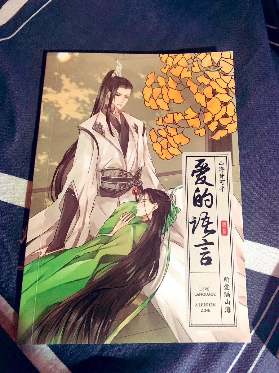 resainere's tweet photo. 11th budol๐ค probably my last budol tweet๐ they're here na!! TGCF vol. 2 manhua and Liushen Zine. thanks shizun @Cucumber_Plane!!
#TGCF #LiushenZine #PeerlessReviews https://t.co/GXHISDYTWw
